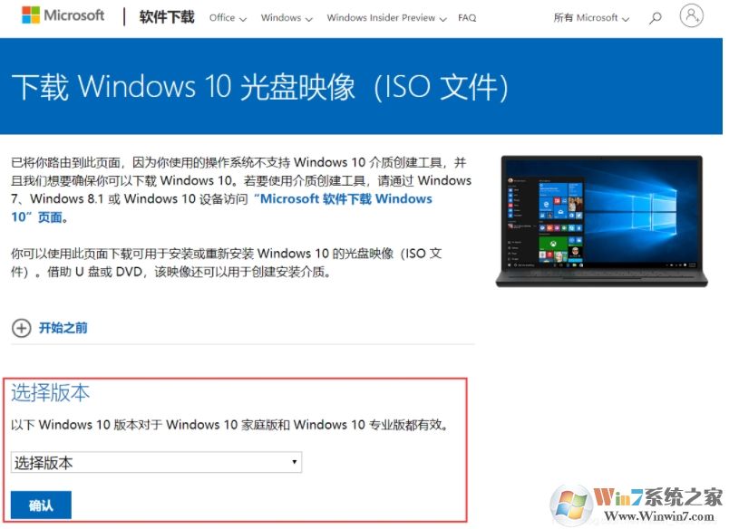 ΢Win10ϵͳISO