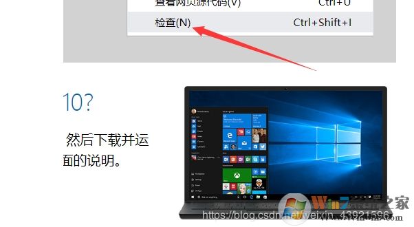 ΢Win10ϵͳISO