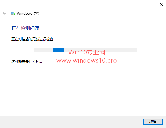 Win10ϵͳ޷޸Windows Update