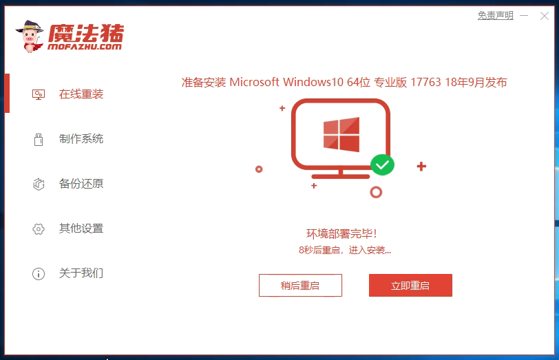 һװϵͳwin10̳