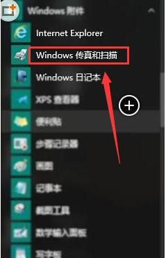 Win10ɨģWin10ɨļ