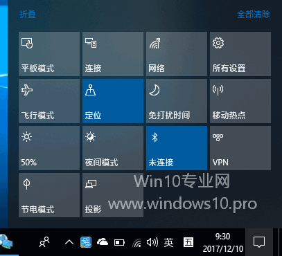 win10ʼǱȵ㣬ͨWiFi2.png