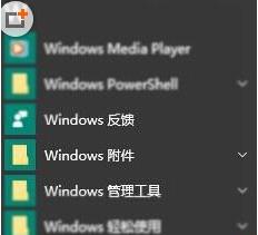 Win10ɨģWin10ɨļ