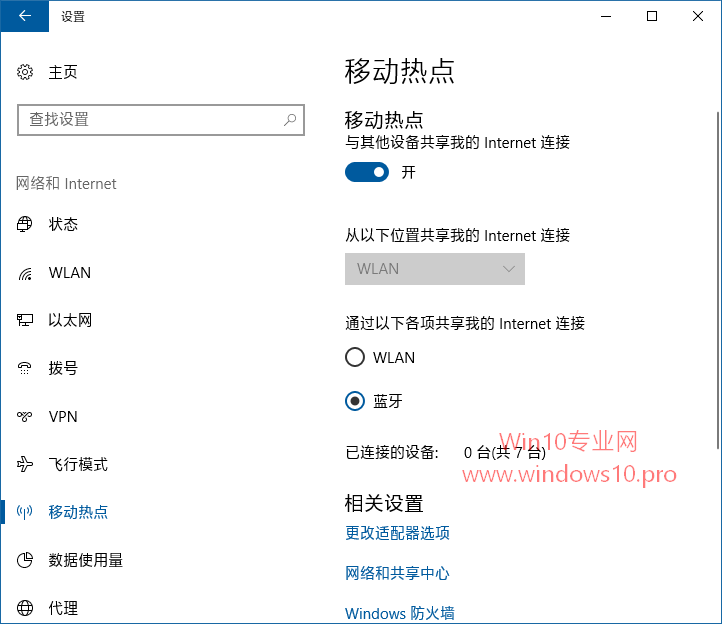 win10ʼǱȵ㣬ͨWiFi3.png