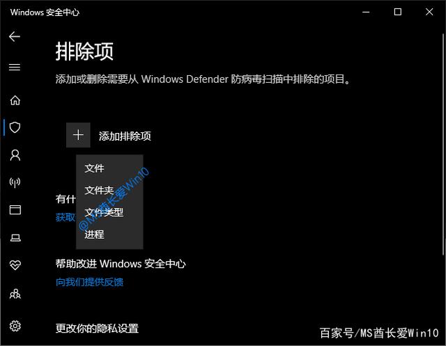 Windows DefenderɨĳЩļ