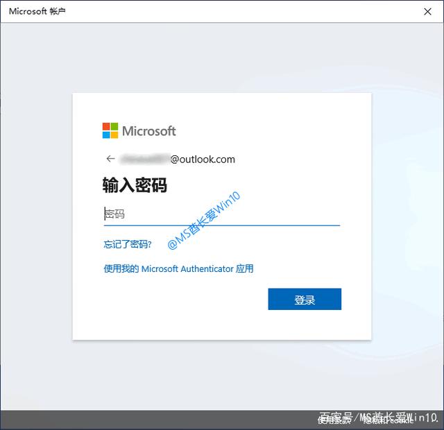 Win10ϵͳʹMicrosoft˻¼