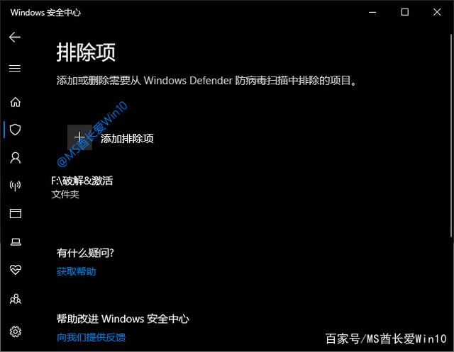 Windows DefenderɨĳЩļ