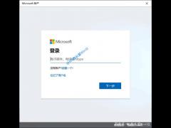 Win10ϵͳʹMicrosoft˻¼