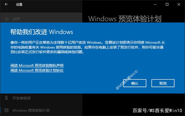 Windows InsiderԤƻ