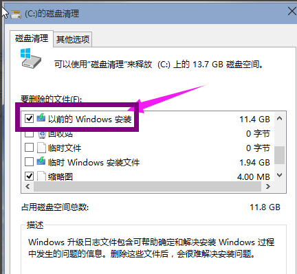 Win10ϵͳ