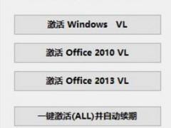 Win10ϵͳμOffice 2013¼룩