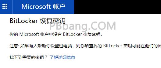 Win10ϵͳرBitLocker