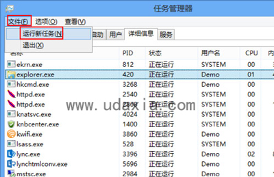 Win10ϵͳ޷ɾdebug.log