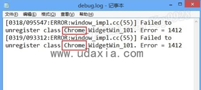 Win10ϵͳ޷ɾdebug.log