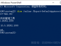 α/ָ/Win10ĬӦ