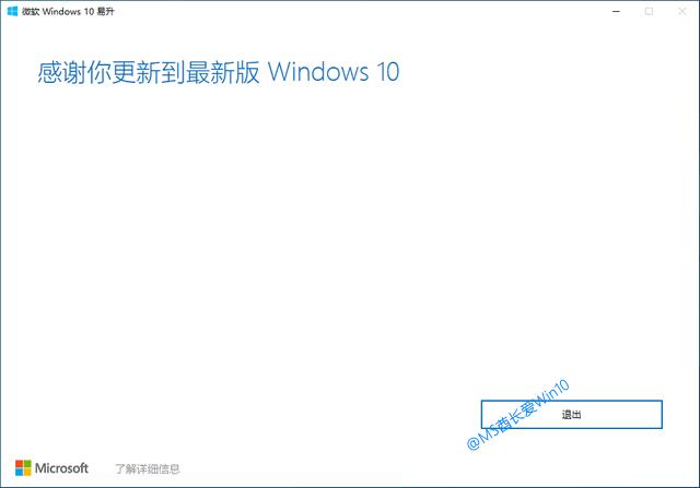 Win10Win10 2004