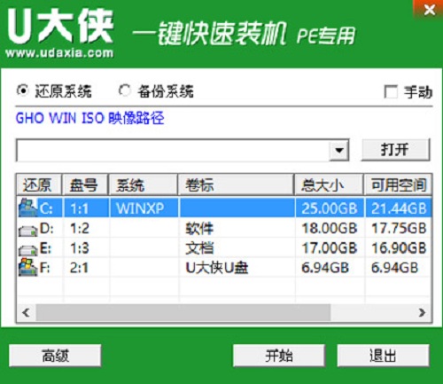 MacBook AirʹṴװWin10ϵͳ