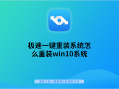 win10ϵͳһװϵͳôװ