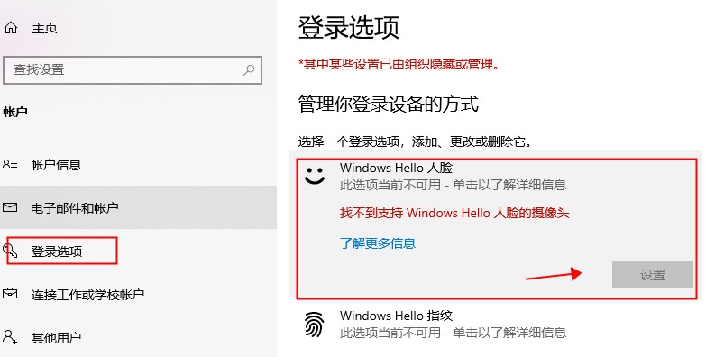 Win10Windows Helloʶ