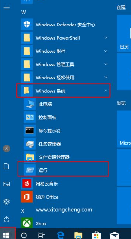 Win10ϵͳ