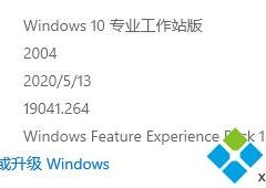 MsdnҸ_Win10 2004 isoؼ