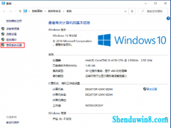 Win10ϵͳڴ棿