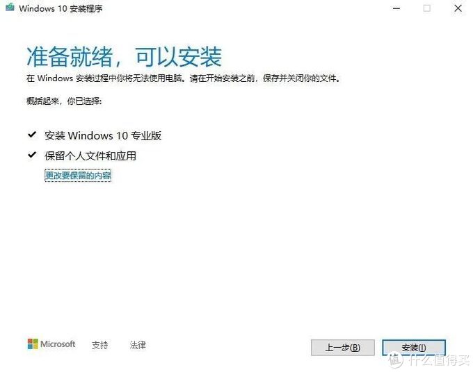 ?ذ£Windows10 2004ʽ¹ܻ&꾡飨½̳̣