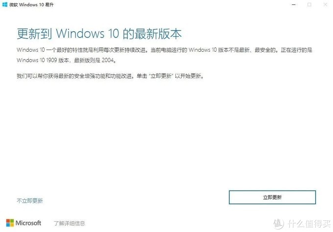 ?ذ£Windows10 2004ʽ¹ܻ&꾡飨½̳̣