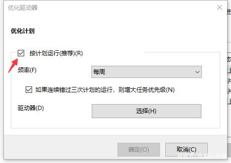 Win10 2004ϵͳ俨