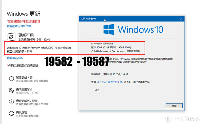 Windows 10 2004¹ܣʽֵڴ