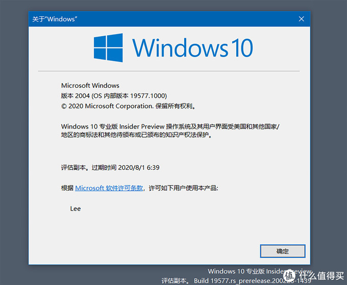 Windows 10 2004¹ܣʽֵڴ