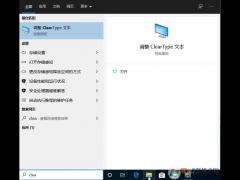 Win10ϵͳرClearType