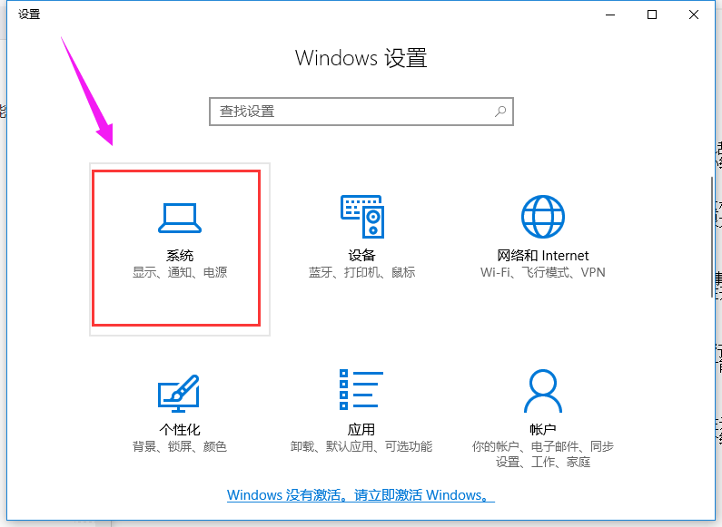 windows10