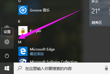 windows10ʾ