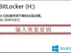 Win10 Bitlocker˸ô죿