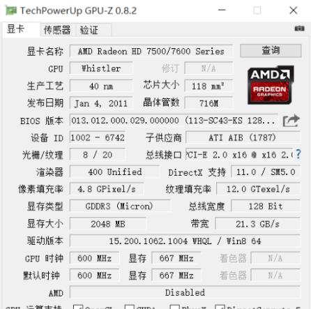 鿴Win10 GPU