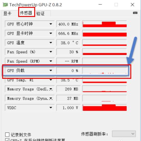 鿴Win10 GPU