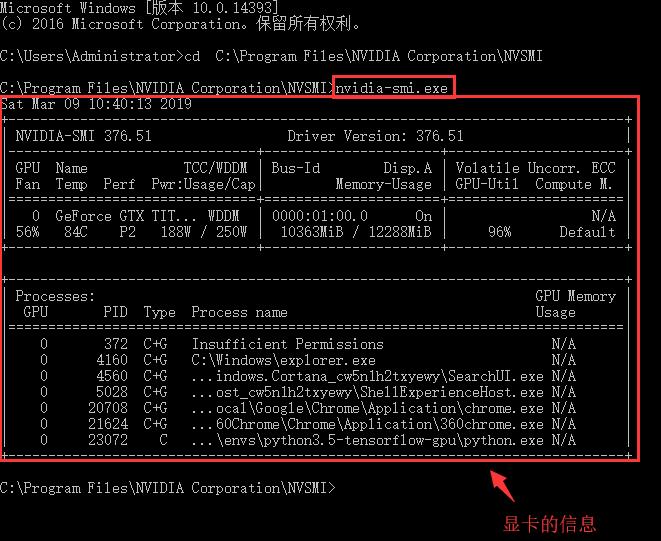 鿴Win10 GPU¶