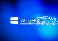 Win10ϵͳм汾ĸ汾ã