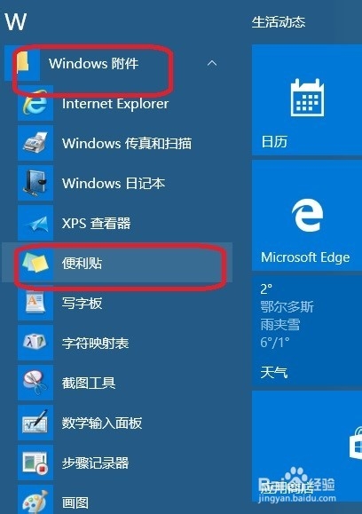 Win10㣨Ҫ