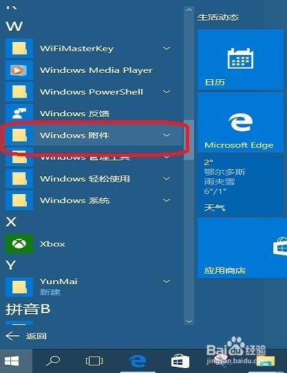 Win10㣨Ҫ