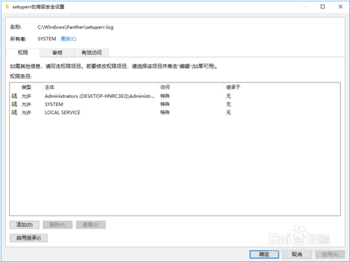 鿴Win10ϵͳUEFIBIOS