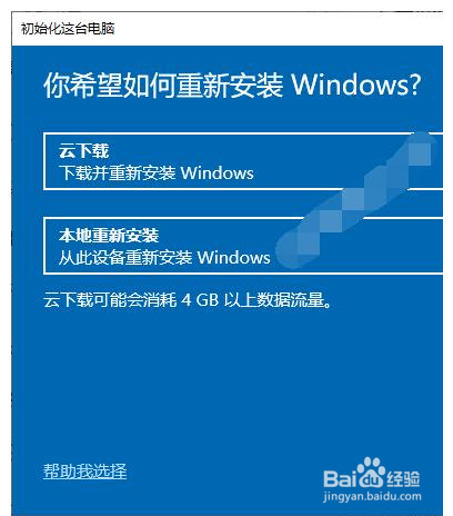 Win10ʹأ