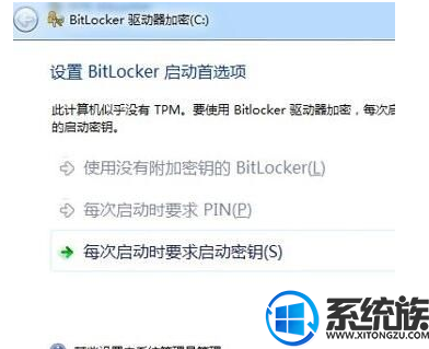 Win10 BitLocker޷Ҳtpm