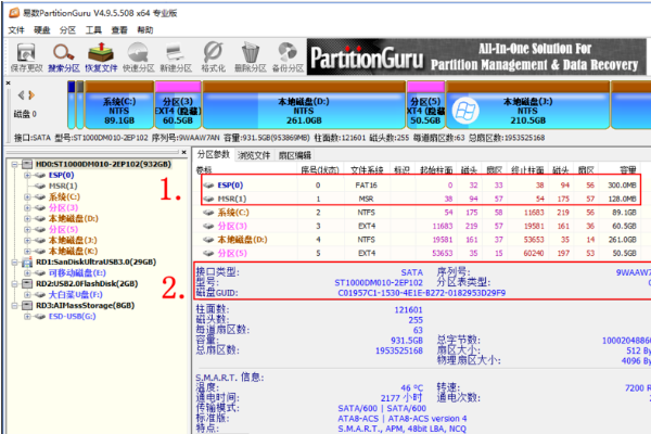 Win10ϵͳuefi޸