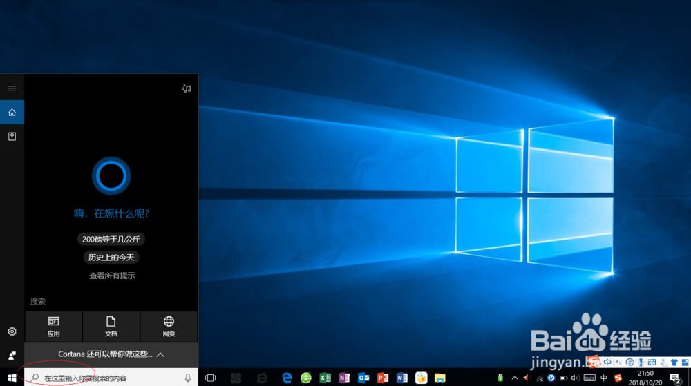 ʹWindows 10ο¼