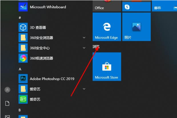 Win10ϵͳedge˷Ȩ޿