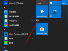 Win10ϵͳedge˷Ȩ޵