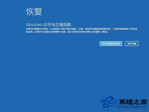 ʹWinREԶ޸Win10ϵͳ