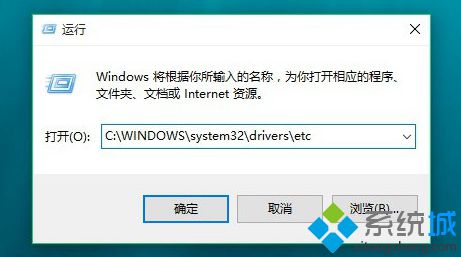 Win10 1903ϵͳhostsļ